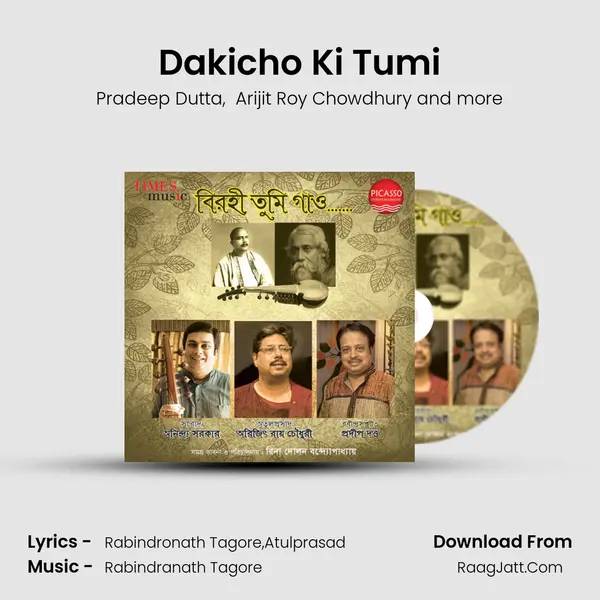Dakicho Ki Tumi MP3 Song by Pradeep Dutta Cover