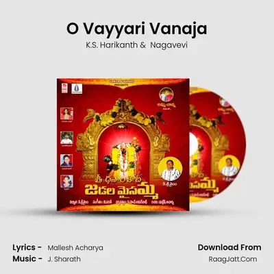 O Vayyari Vanaja MP3 Song by K.S. Harikanth Cover