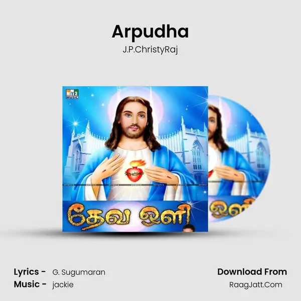 Arpudha MP3 Song by J.P.ChristyRaj Cover