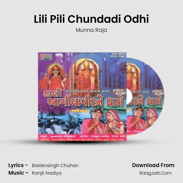 Lili Pili Chundadi Odhi MP3 Song by Munna Raja Cover