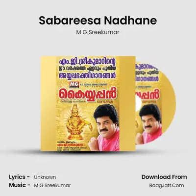 Sabareesa Nadhane MP3 Song by M G Sreekumar Cover