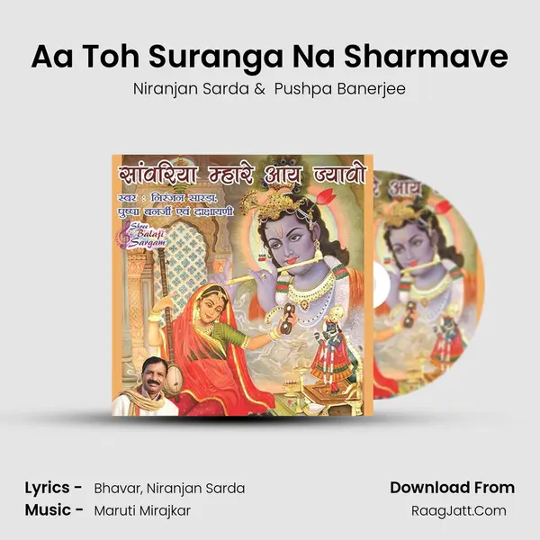 Aa Toh Suranga Na Sharmave MP3 Song by Niranjan Sarda Cover