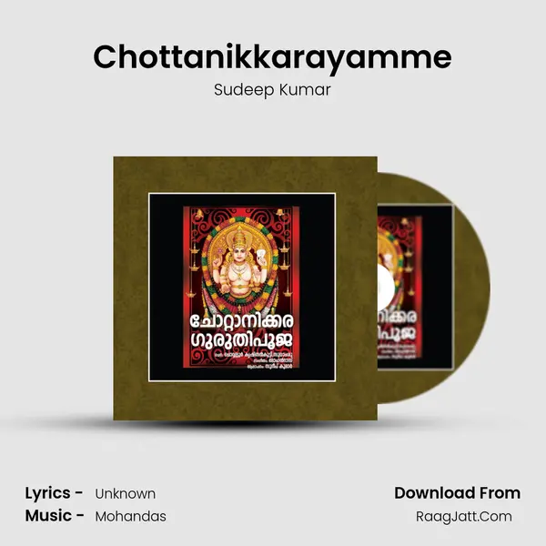 Chottanikkarayamme MP3 Song by Sudeep Kumar Cover