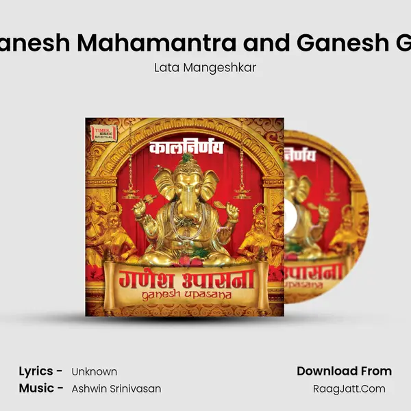 Shri Ganesh Mahamantra and Ganesh Gayatri MP3 Song by Lata Mangeshkar Cover