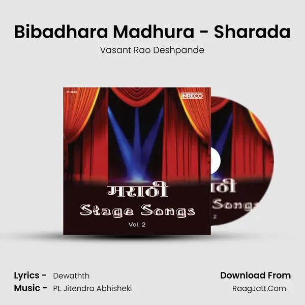 Bibadhara Madhura - Sharada MP3 Song by Vasant Rao Deshpande Cover