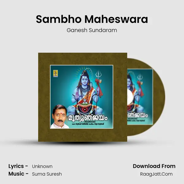 Sambho Maheswara Cover