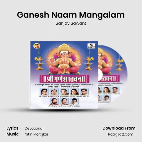 Ganesh Naam Mangalam MP3 Song by Sanjay Sawant Cover