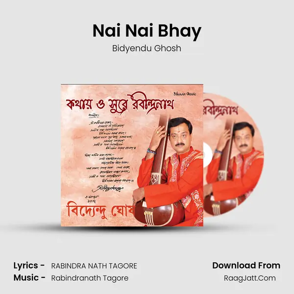 Nai Nai Bhay mp3 song