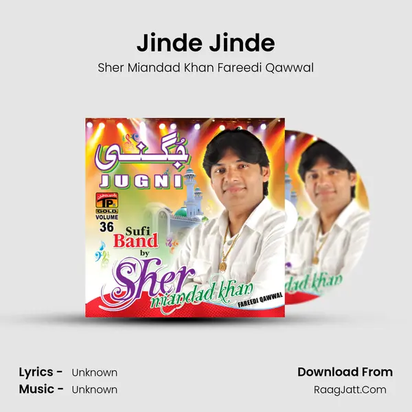 Jinde Jinde mp3 song