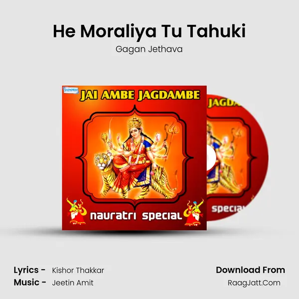 He Moraliya Tu Tahuki mp3 song