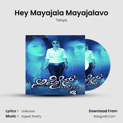 Hey Mayajala Mayajalavo MP3 Song by Tanya Cover