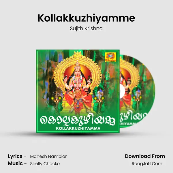 Kollakkuzhiyamme MP3 Song by Sujith Krishna Cover