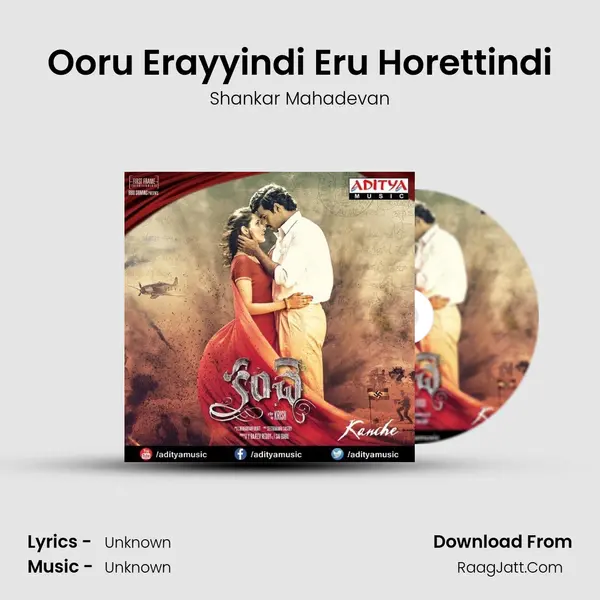 Ooru Erayyindi Eru Horettindi MP3 Song by Shankar Mahadevan Cover