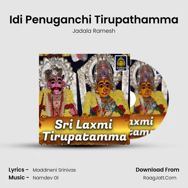 Idi Penuganchi Tirupathamma MP3 Song by Jadala Ramesh Cover