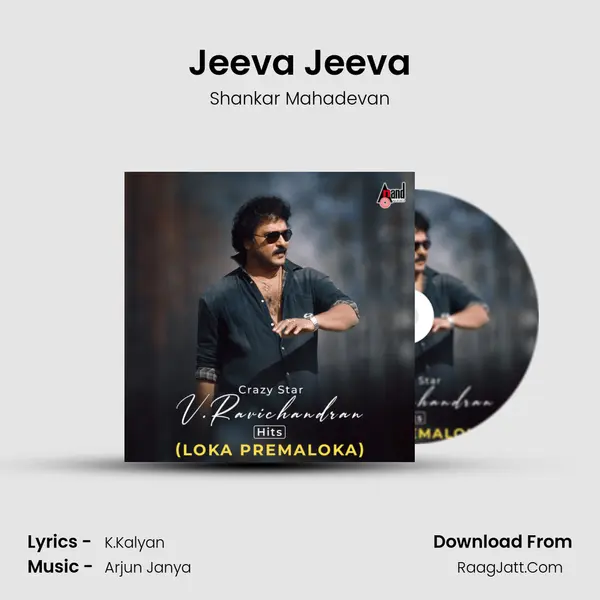 Jeeva Jeeva Cover