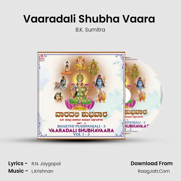 Vaaradali Shubha Vaara (From "Devi Bhakthi Kusumanjali") Cover