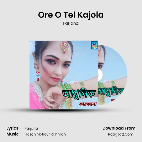 Ore O Tel Kajola MP3 Song by Farjana Cover