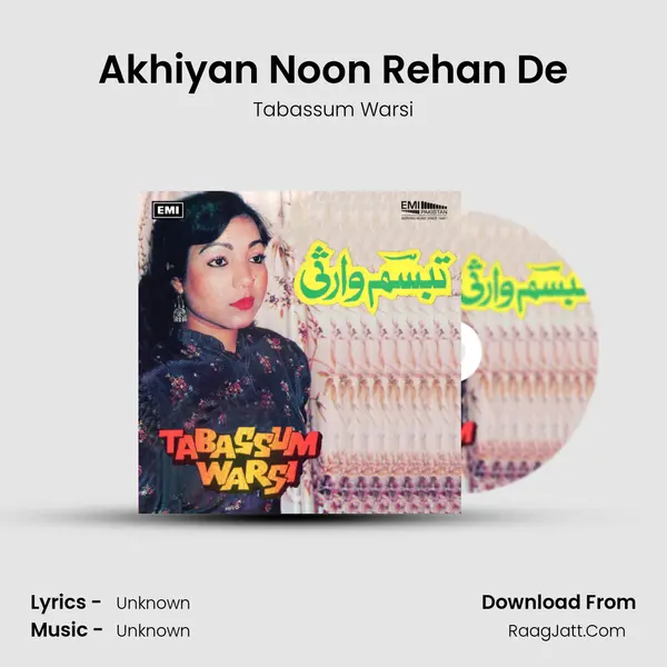 Akhiyan Noon Rehan De mp3 song