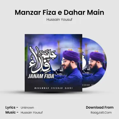Manzar Fiza e Dahar Main MP3 Song by Hussain Yousuf Cover
