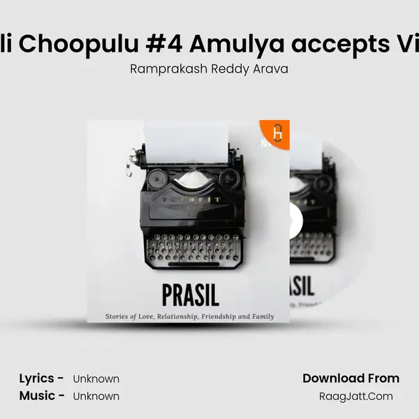 Pelli Choopulu #4 Amulya accepts Vikki MP3 Song by Ramprakash Reddy Arava Cover