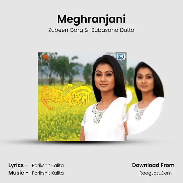 Meghranjani mp3 song