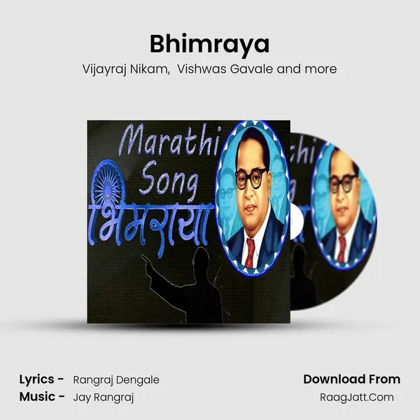 Bhimraya mp3 song
