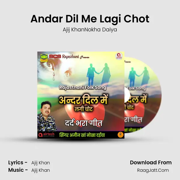 Andar Dil Me Lagi Chot mp3 song
