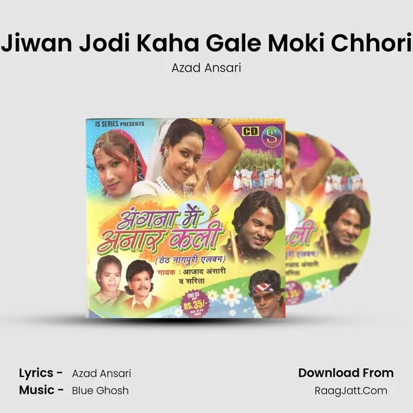 Jiwan Jodi Kaha Gale Moki Chhori MP3 Song by Azad Ansari Cover