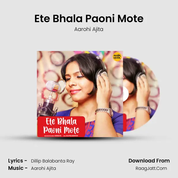 Ete Bhala Paoni Mote - Aarohi Ajita