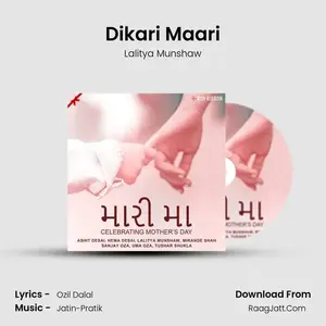 Dikari Maari Cover