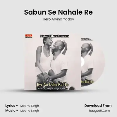 Hero Arvind Yadav