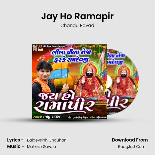 Jay Ho Ramapir MP3 Song by Chandu Ravad Cover