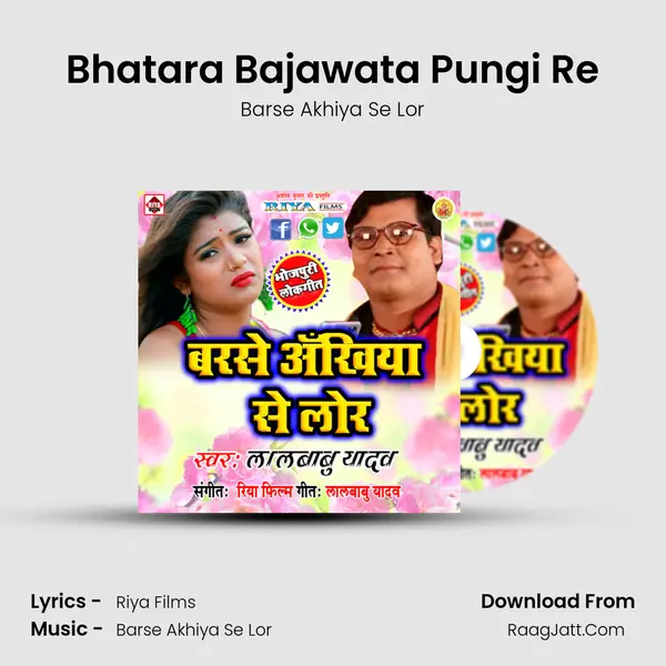 Bhatara Bajawata Pungi Re MP3 Song by Barse Akhiya Se Lor Cover