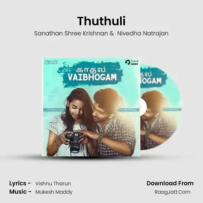 Kadhal Vaibhogam - Sanathan Shree Krishnan