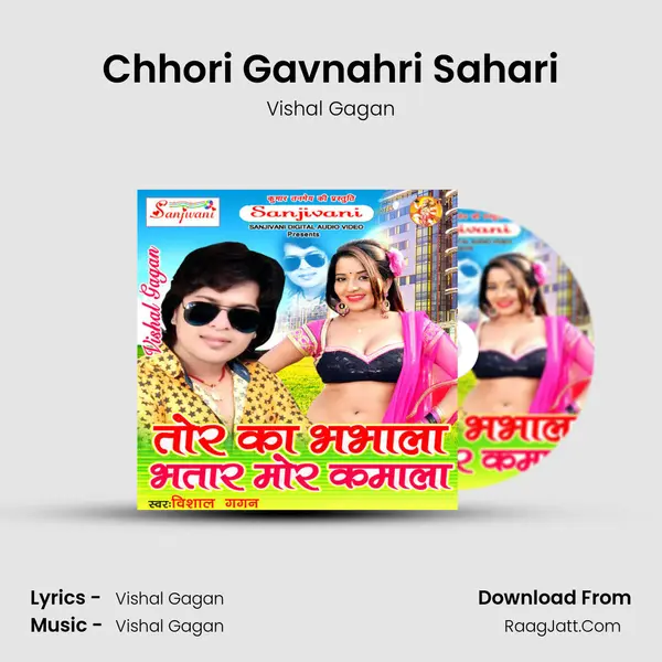 Chhori Gavnahri Sahari MP3 Song by Vishal Gagan Cover