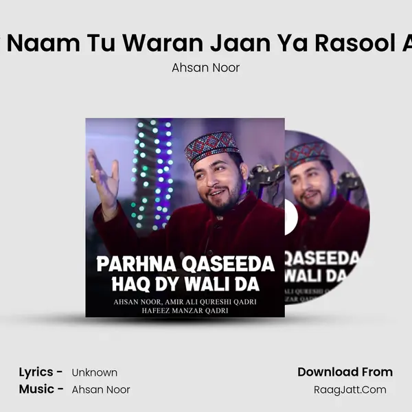 Tery Naam Tu Waran Jaan Ya Rasool Allah MP3 Song by Ahsan Noor Cover