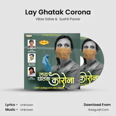 Lay Ghatak Corona - Vikas Salve