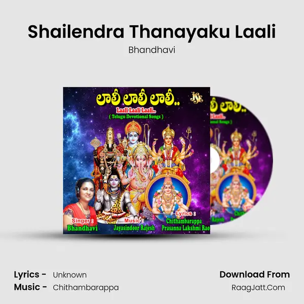 Shailendra Thanayaku Laali MP3 Song by Bhandhavi Cover