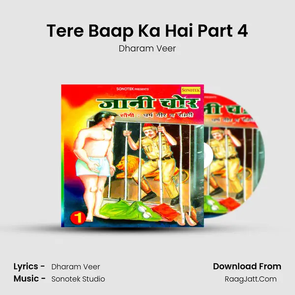 Tere Baap Ka Hai Part 4 MP3 Song by Dharam Veer Cover