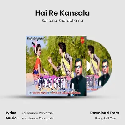 Hai Re Kansala mp3 song