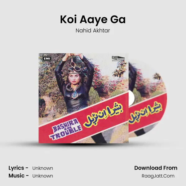 Koi Aaye Ga MP3 Song by Nahid Akhtar Cover