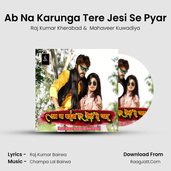 Ab Na Karunga Tere Jesi Se Pyar mp3 song