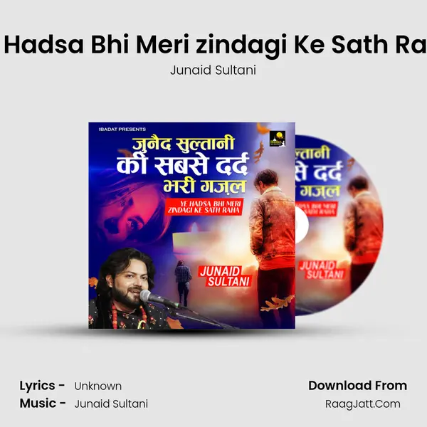 Ye Hadsa Bhi Meri zindagi Ke Sath Raha mp3 song