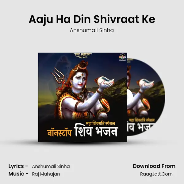 Aaju Ha Din Shivraat Ke MP3 Song by Anshumali Sinha Cover