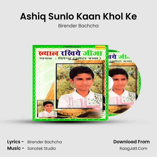 Ashiq Sunlo Kaan Khol Ke MP3 Song by Birender Bachcha Cover