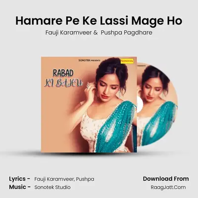 Hamare Pe Ke Lassi Mage Ho MP3 Song by Fauji Karamveer Cover