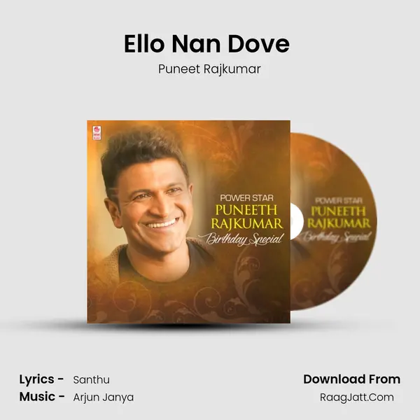 Ello Nan Dove (From "Dove") Cover