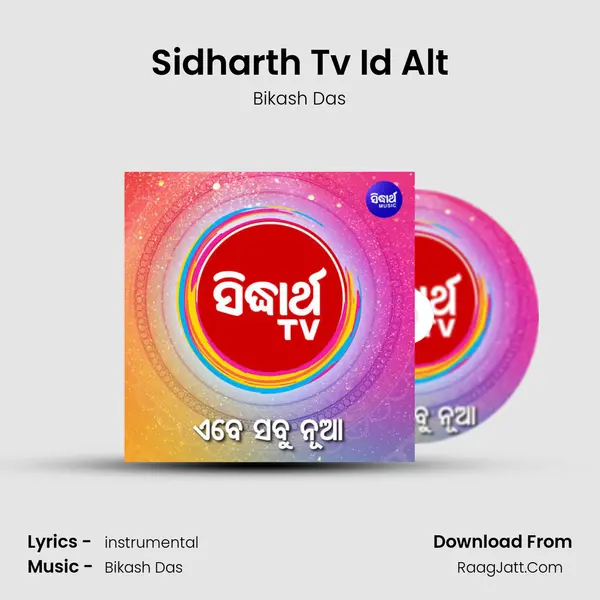 Sidharth Tv Id Alt Cover