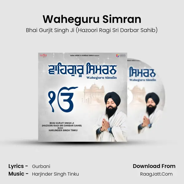 Waheguru Simran mp3 song