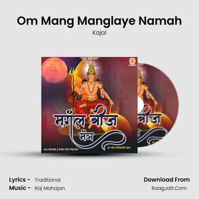 Om Mang Manglaye Namah mp3 song